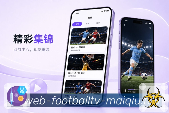 <strong>买球站</strong>栏目分组App预览