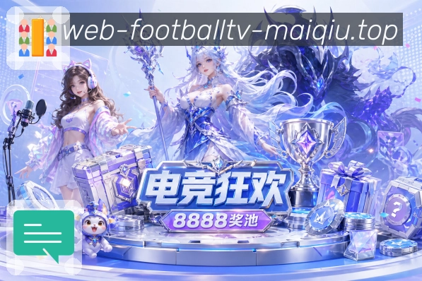 NBA直播
